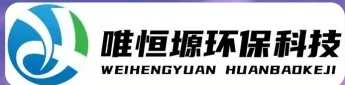 淮阴WH-RH-M智能废水蒸发器｜唯恒塬